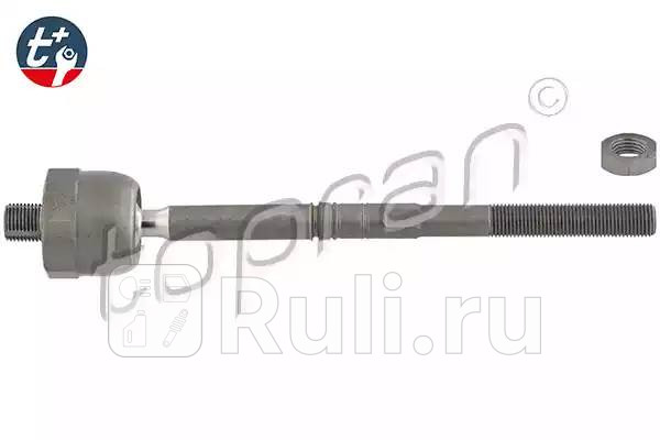 Тяга рулевого управления HANS PRIES 407 715 001 1400₽