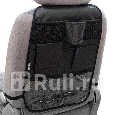 Органайзер на спинку переднего сиденья Skyway 7 карманов пвх черный SKYWAY S06101002 740₽