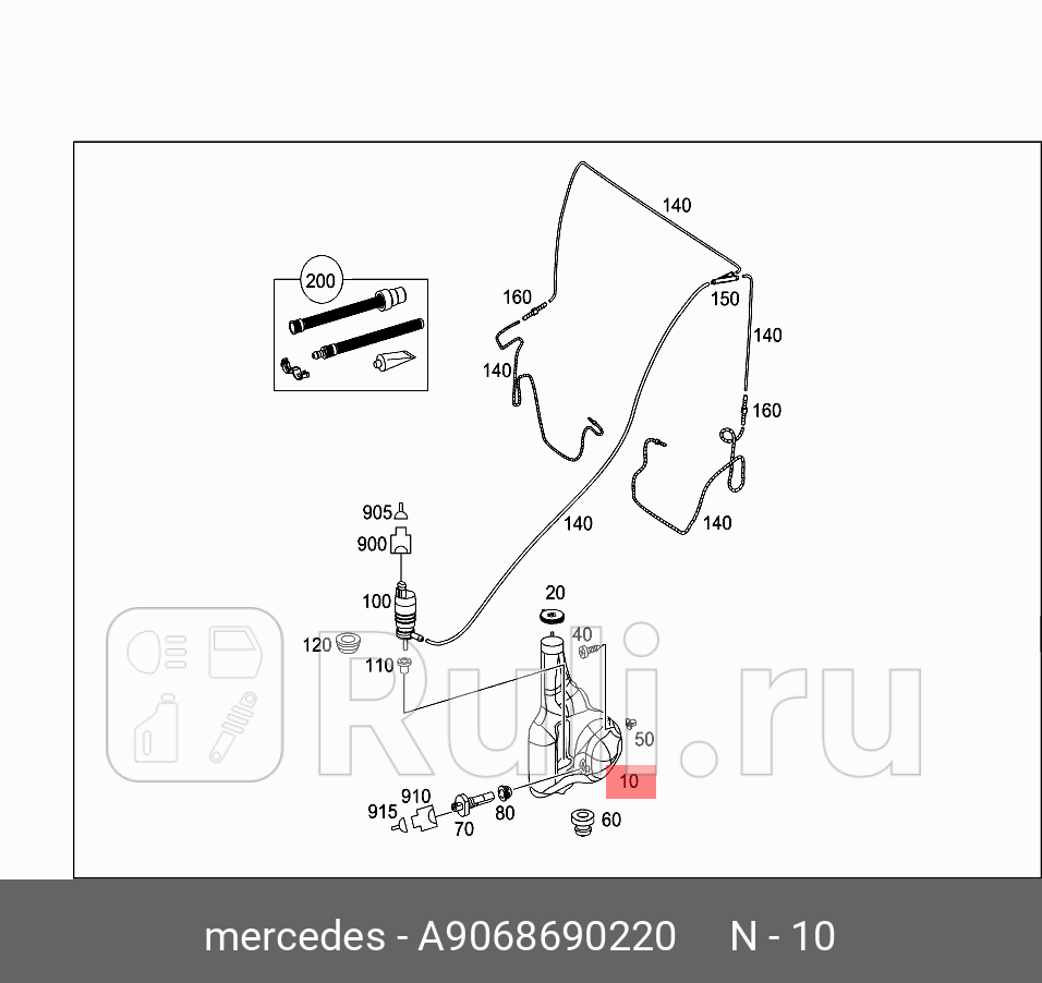 Бачок омывателя  MERCEDES A9068690220