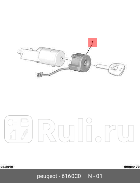 Антенна автомобильная PSA 6160C0 0₽