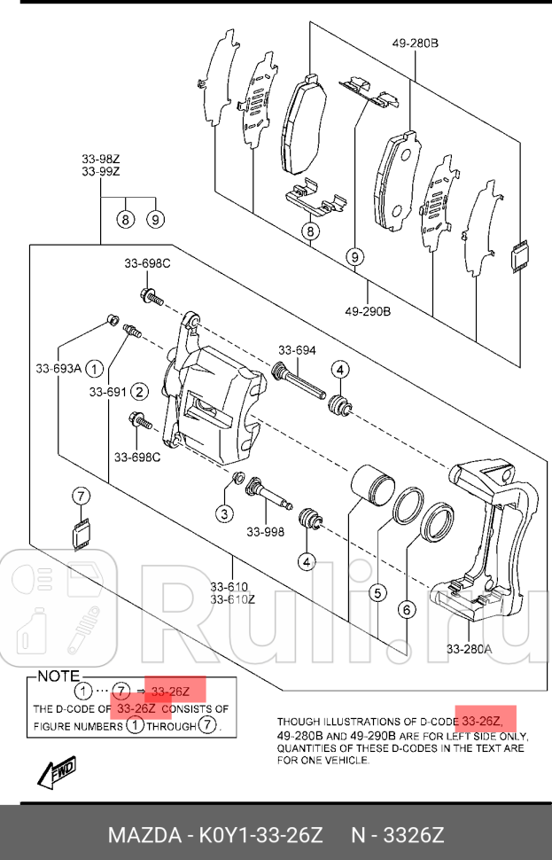 Ремкомплект тормозного суппорта переднего к-т на две стороны для cx-5 kekf MAZDA K0Y13326Z 5000₽