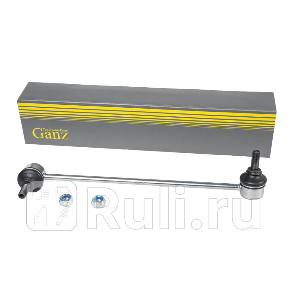 Тяга стабилизатора L GANZ GIL06294 1040₽