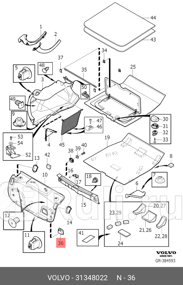Ручка открывания багажника S60 11- S80 07- VOLVO 31348022 1350₽
