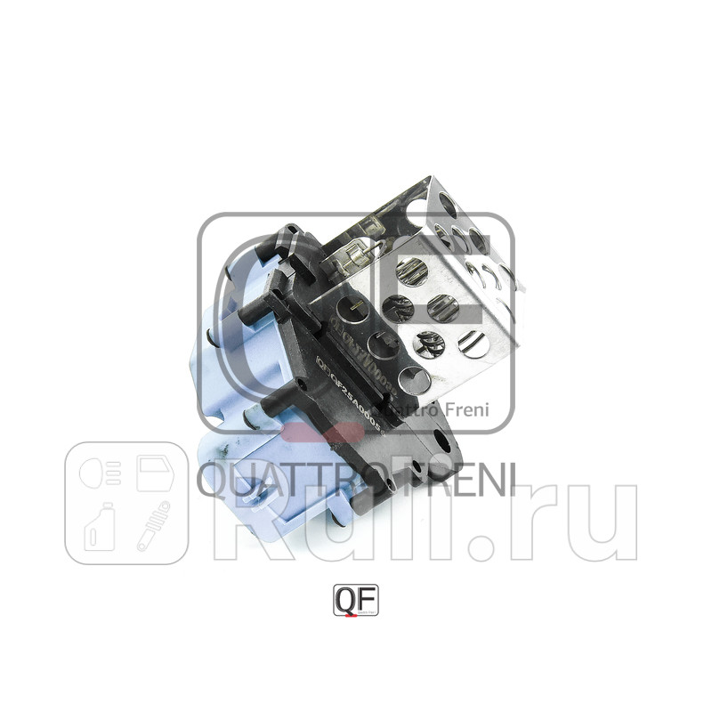 Резистор вентилятора отопителя Quattro Freni QF25A00056 1500₽