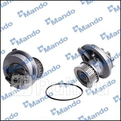 Насос водяной помпа MANDO MWP2002 2840₽