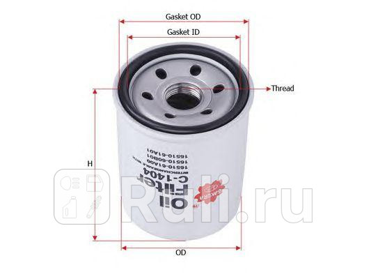 Фильтр масляный для Suzuki SX4 2013-2016 SAKURA C1404 670₽