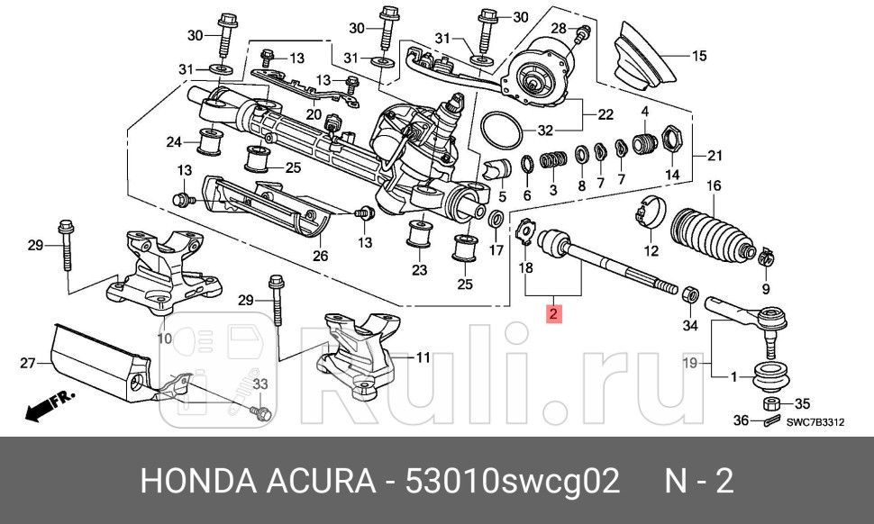 Тяга рулевой рейкик-т новый HONDA 53010-SWC-G02 0₽
