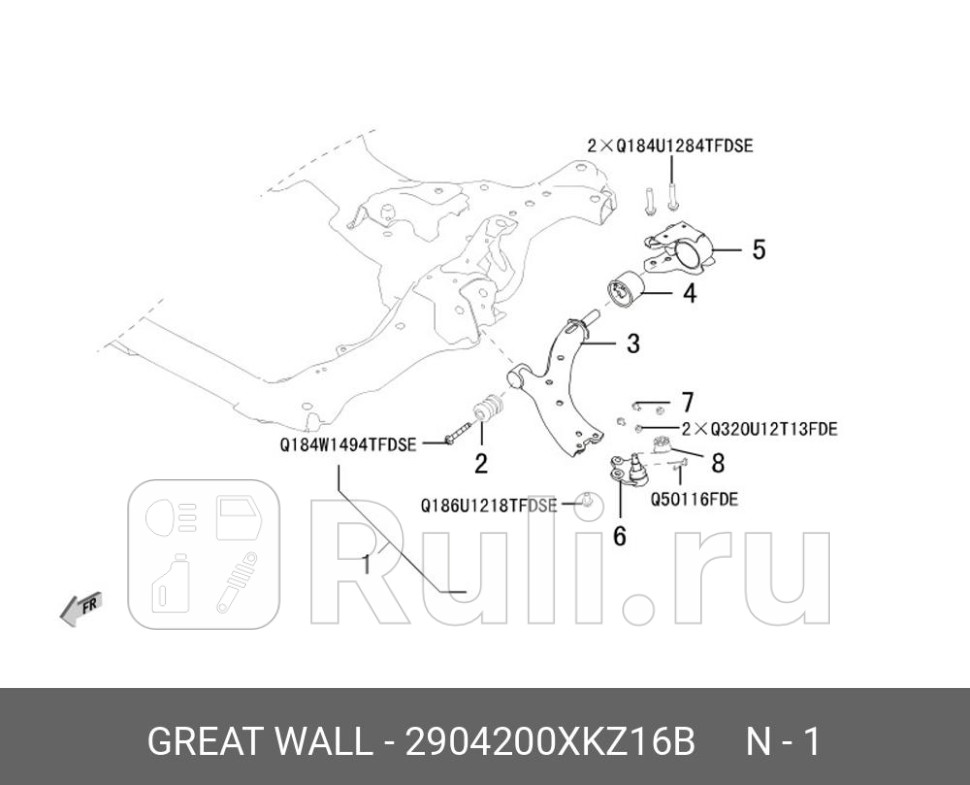 Рычаг передний правый в сборе Great Wall 2904200XKZ16B 0₽