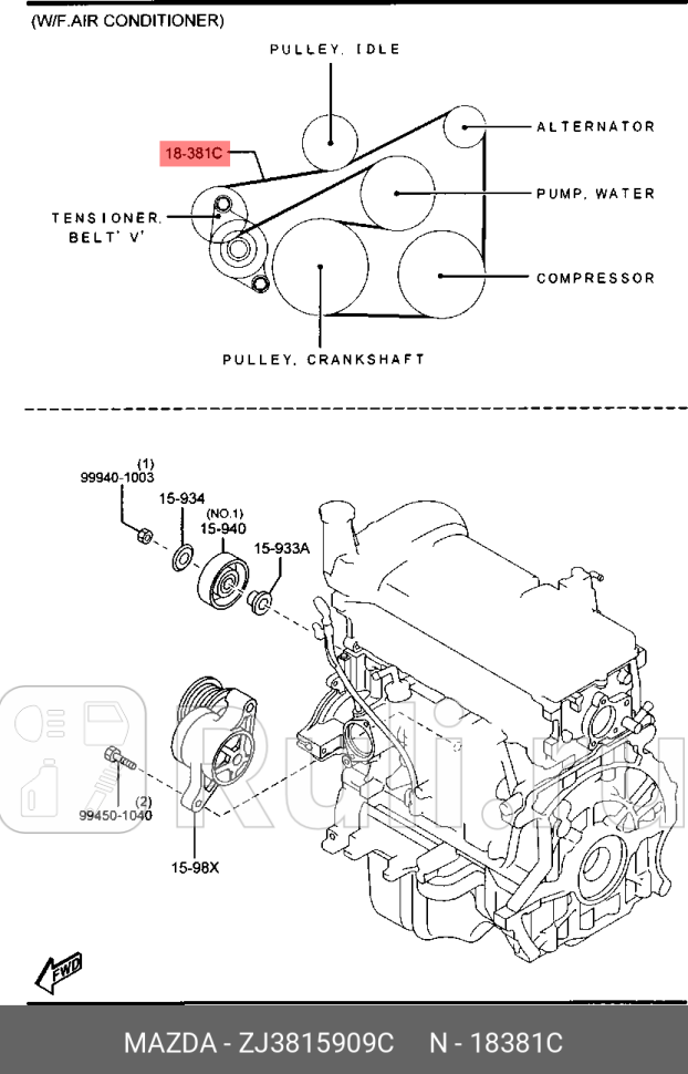 Поликлиновой ремень MAZDA ZJ38-15-909C 3360₽