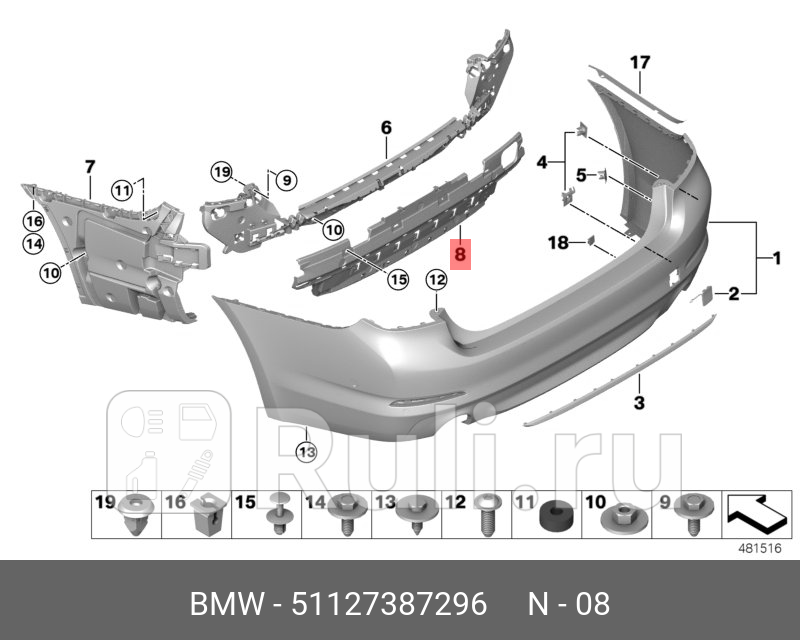 Элемент усиления заднего бампера Нж BMW 51127387296 11230₽