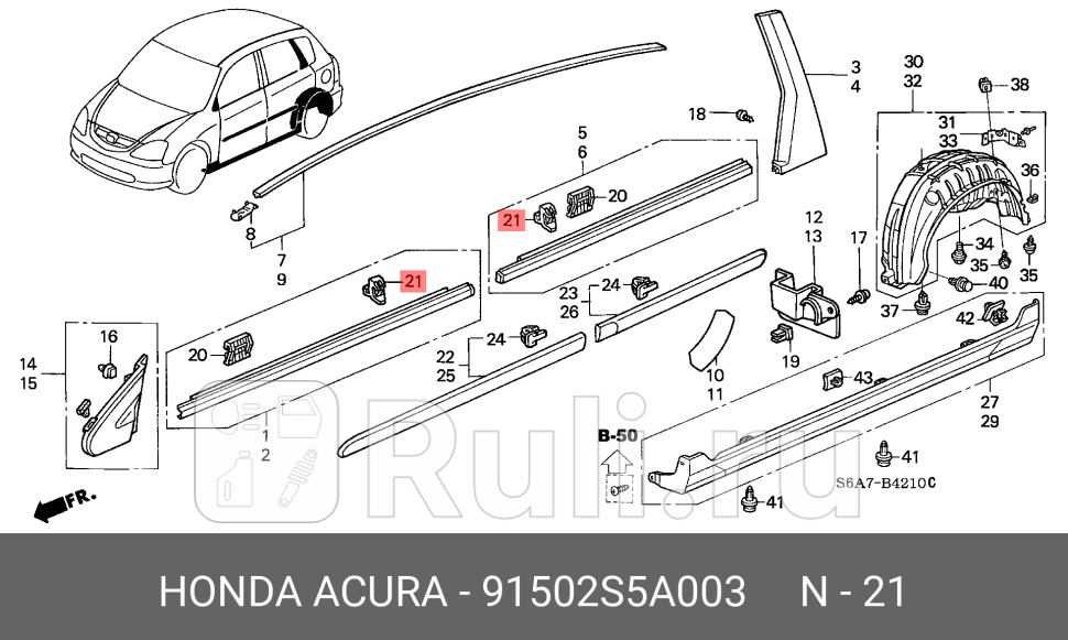 Молдинг кузовной HONDA 91502S5A003 700₽