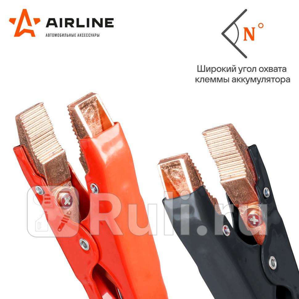 Провода пусковые Airline 750 А 5 м Expert PRO в кейсе AIRLINE SA75005EK 7240₽