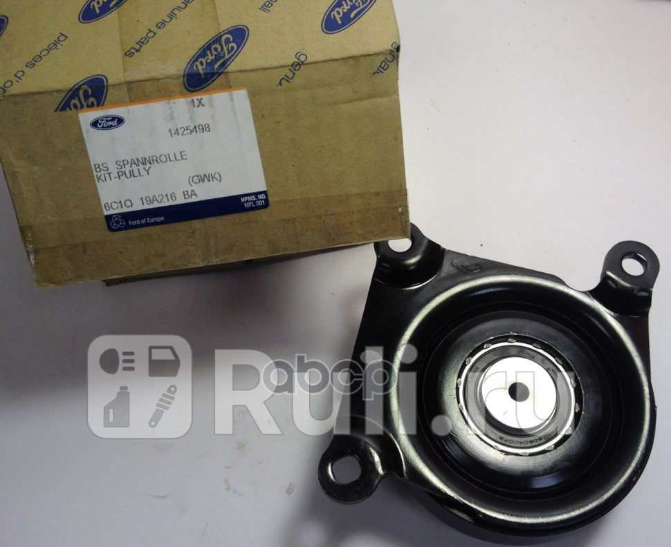 Ролик приводного ремня FORD 1425498 56110₽