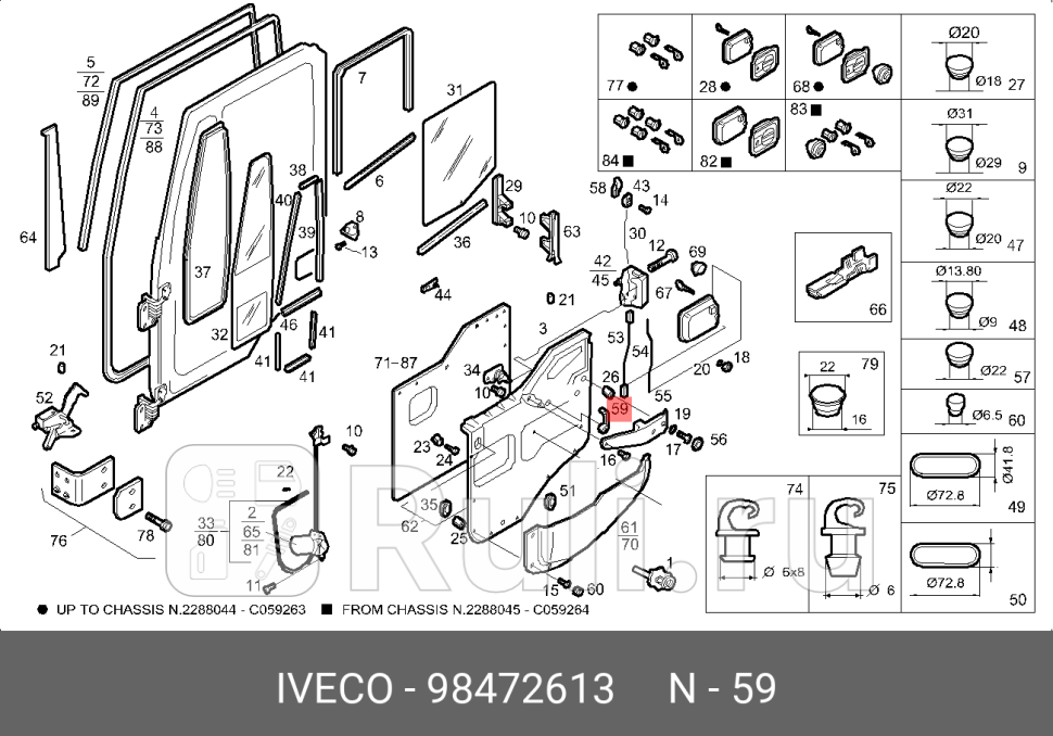 ручка двери рычаг-фиксатор внутрIveco EuroStarTrakker IVECO 98472613 0₽