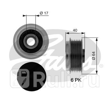 Шкив генератора 7789-10065 GATES OAP7037 0₽