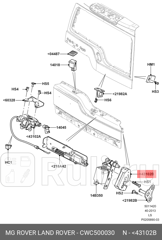 ЗАЩЕЛКА 5Й ДВЕРИ D3D4 LH НИЖНЯЯ - CWC500030 LAND ROVER CWC500030 6860₽