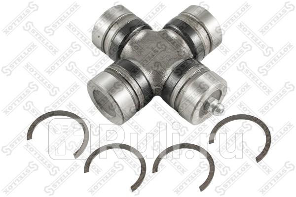 Крестовина кардана D265xO48 Mazda KIA STELLOX 20-36015-SX 740₽