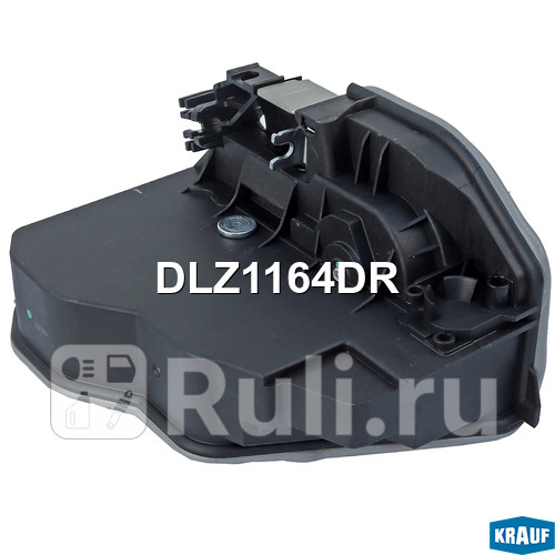 Замок двери Krauf DLZ1164DR 4510₽