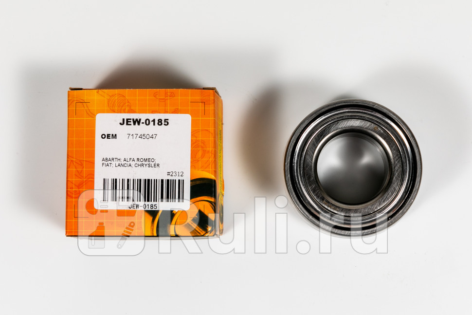 Подшипник ступицы передней JD JEW0185 1530₽