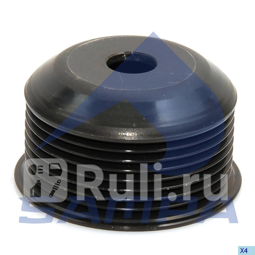 Шкив генератора Sampa 033030 1280₽