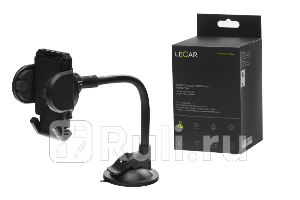 Держатель телефона на стекло универсальный на длинной штанге LECAR LECAR000040409 820₽