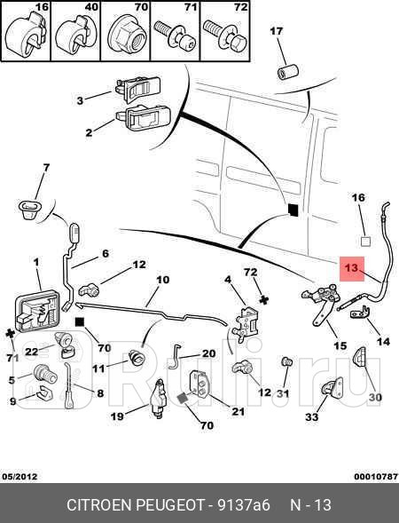 КАБЕЛЬ СЕРВОУП PSA 9137A6 4090₽