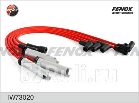 К-кт проводов FENOX IW73020 1730₽