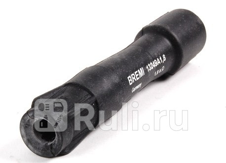 Наконечник катушки зажигания Bremi 13249A18 790₽