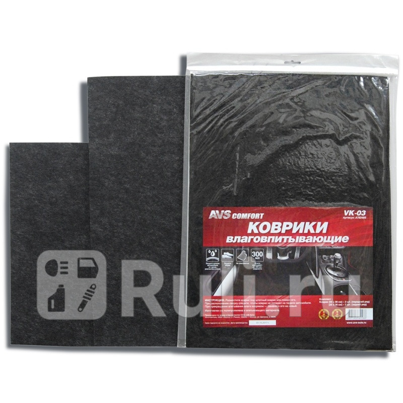 Коврики влаговпитывающие AVS VK-03 50х38 см25х38см 4 шт AVS A78248S 260₽