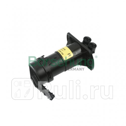 Форсунка омывателя фары R Borsehung B11485 2810₽
