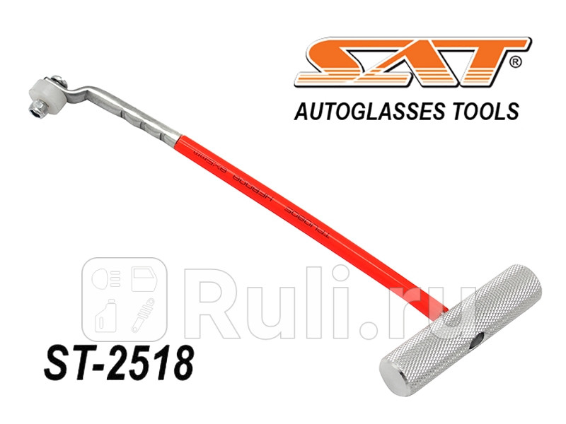 Поводок для универсальной ручки ножа ST-2517 SAT ST-2518 530₽