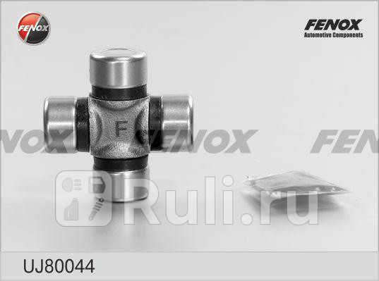Крестовина рулевого кардана FENOX UJ80044 760₽