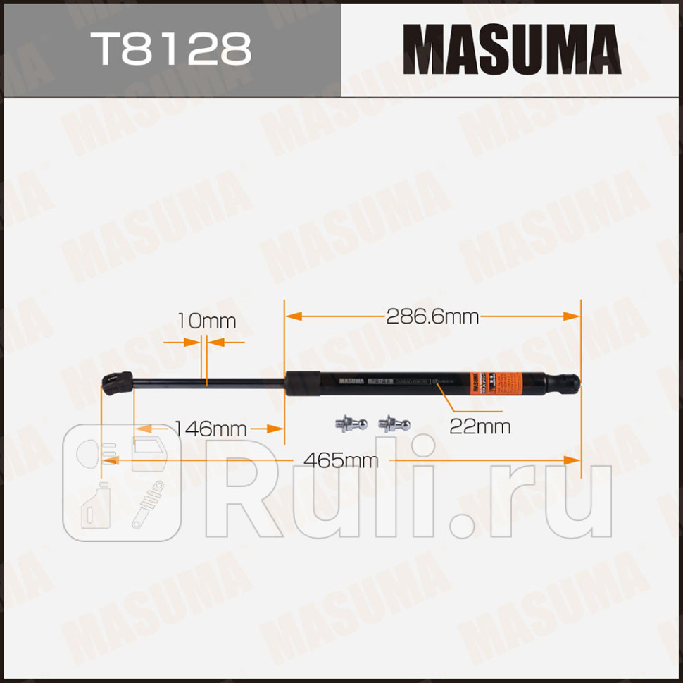 Упор газовый L-465mm капота MASUMA T8128 1230₽