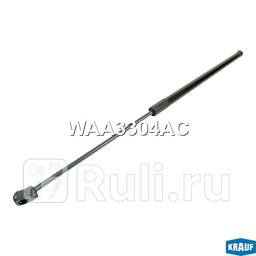 Амортизатор капота Krauf WAA3304AC 1110₽