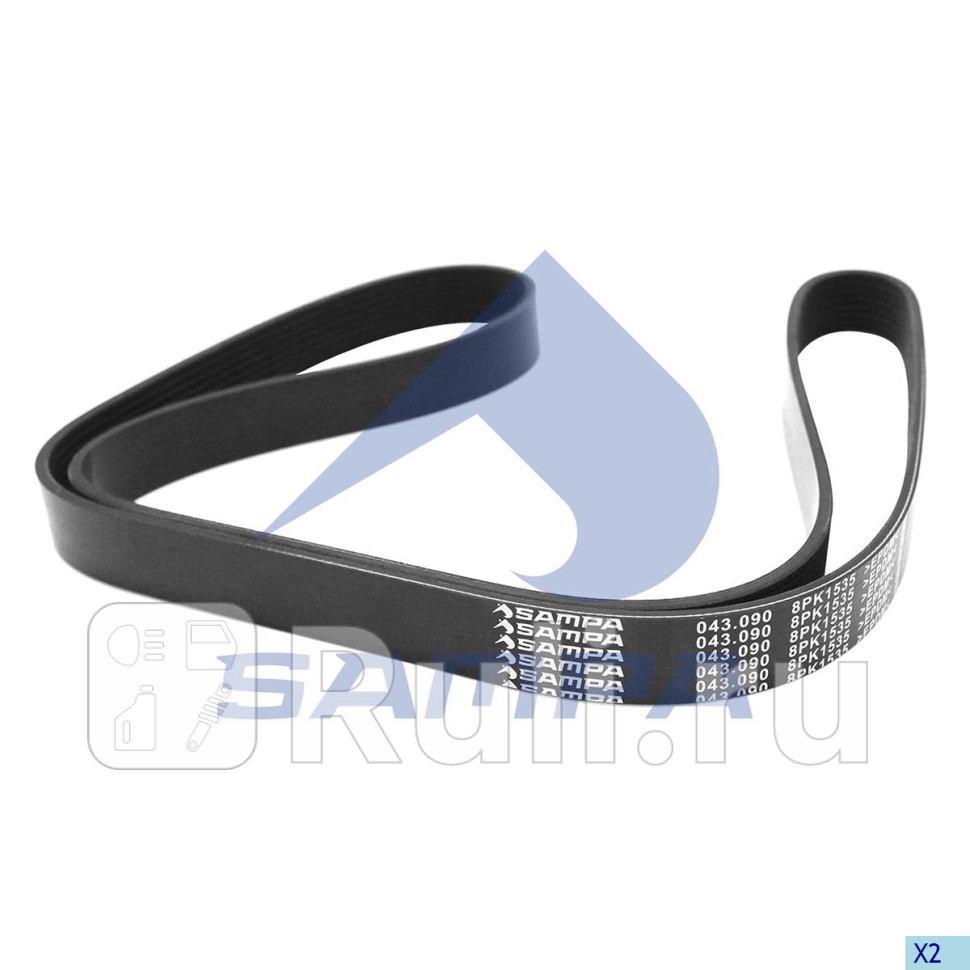 Ремень ручейковый Sampa 043090 1140₽