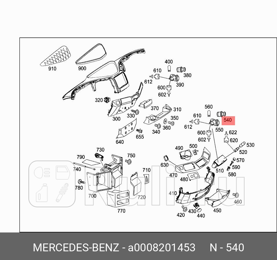 ПРИКУРИВАТЕЛЬ MERCEDES 0008201453 0₽