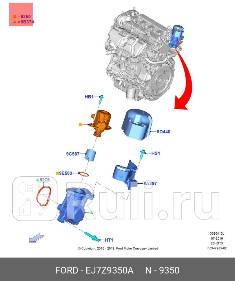 НАСОС ТОПЛИВНЫЙ FORD EJ7Z-9350-A 0₽