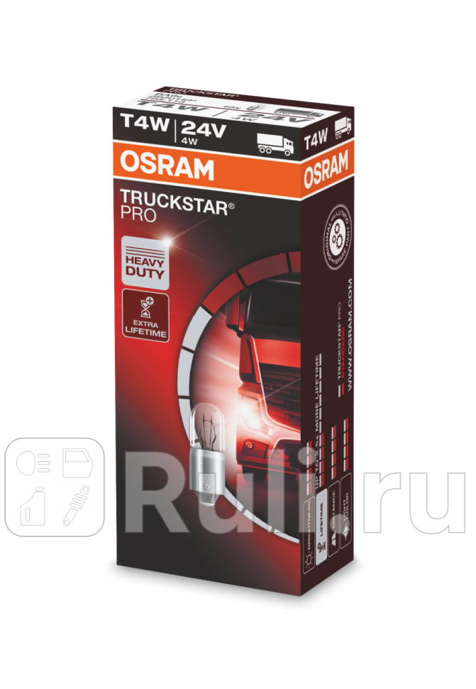 Лампа W12W 2W OSRAM 3300K OSRAM 2722 80₽