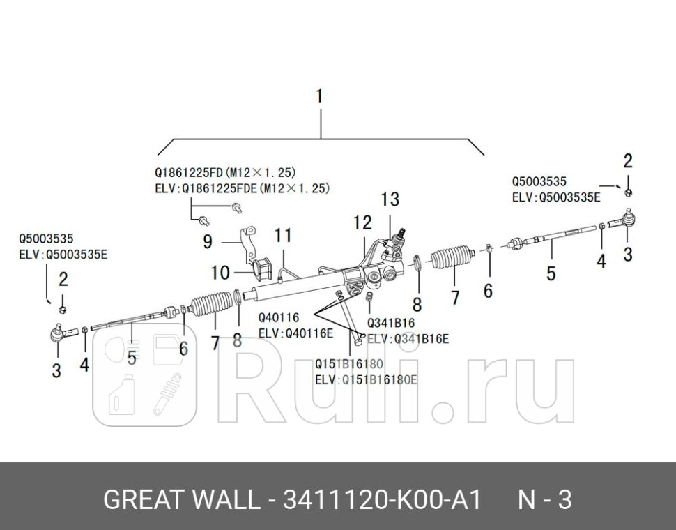 НАКОНЕЧНИК РУЛЕВОЙ Great Wall 3411120k00a1 1320₽