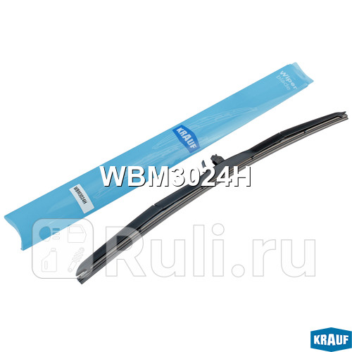 Щетка стеклоочистителя гибридная Krauf WBM3024H 1240₽