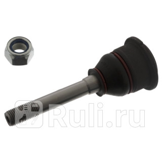 Опора шаровая перед правлев Febi 3822 0₽