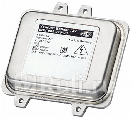 Блок розжига ксенона Hella 5DV009610-001 12810₽