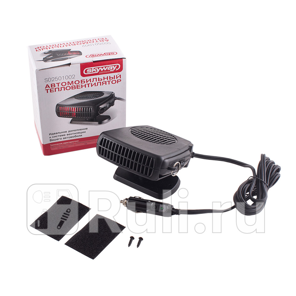 Тепловентилятор 12V SKYWAY в прикуриватель черный SKYWAY S02501002 1540₽