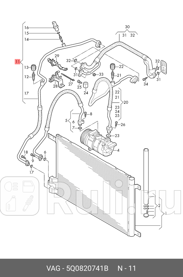 Трубка кондиционера VAG 5Q0820741B 5890₽