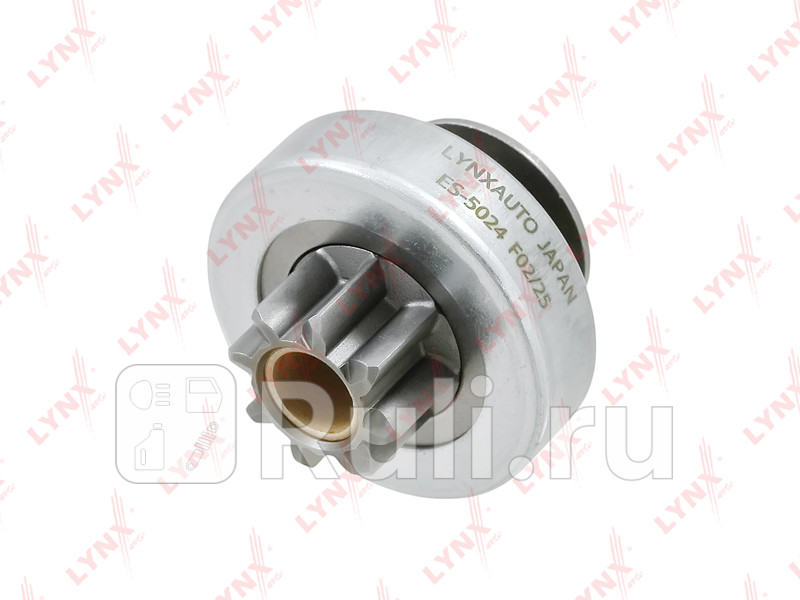 Привод стартера бендикс LYNXAUTO ES5024 1510₽