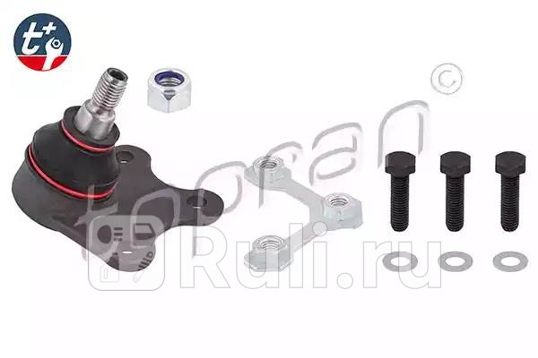 Опора шаровая HANS PRIES 109 134 001 0₽