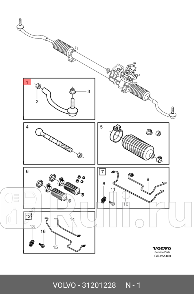 наконечник рулевой левый XC90 all 02 VOLVO 31201228 0₽