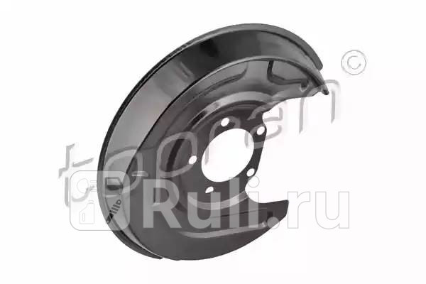 Щиток тормозного диска HANS PRIES 116 443 001 0₽