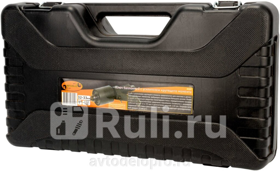 ГАЙКОВЕРТ МЕХАНИЧЕСКИЙ УКМ ГОЛОВКА S- АвтоДело 40301 5340₽