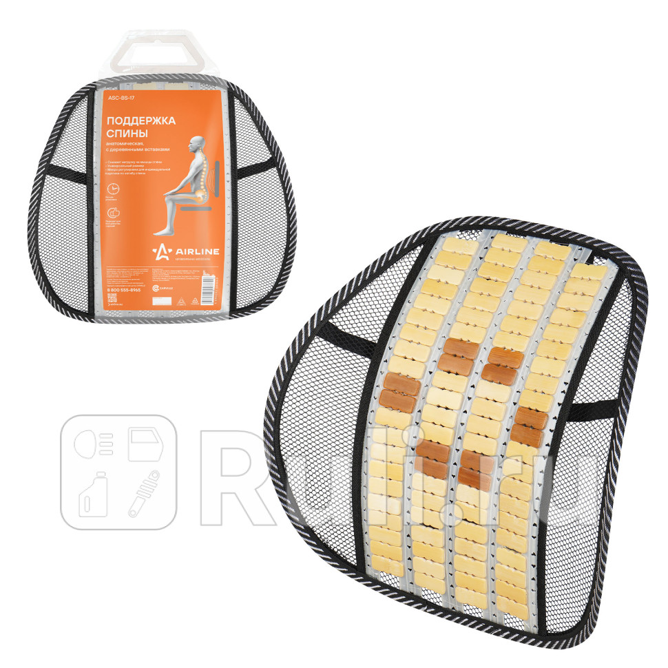 Поддержка для спины AIRLINE анатомическая с деревянными вставками AIRLINE ASC-BS-17 690₽